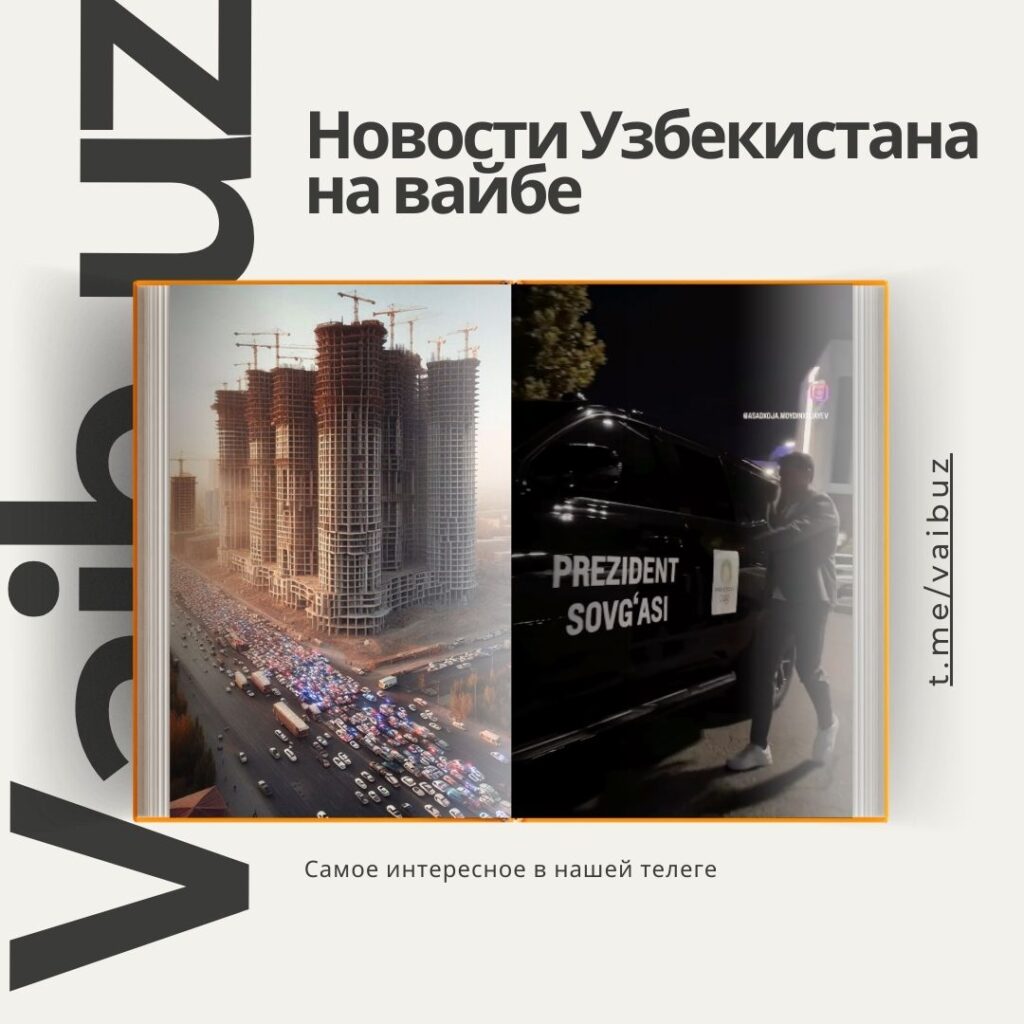 Делаю, что хочу, плата за километры и надоевшие стройки: новости, которые вы проспали
