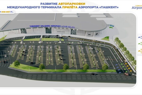 В аэропорту Ташкента предпринимают очередную попытку побороть вездесущих бомбил — на этот раз через реконструкцию зоны прилёта
