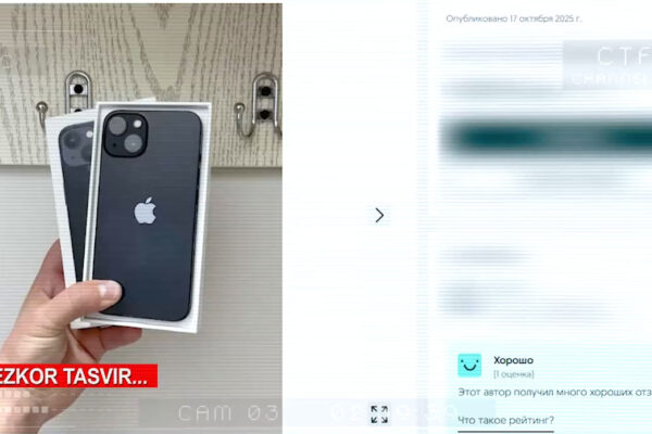 Правоохранители задержали парня, торговавшего «дешёвыми» iPhone в соцсетях