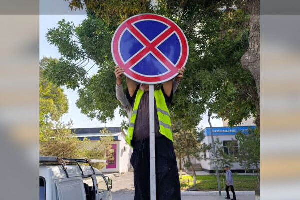 В Узбекистане разрешат остановку и стоянку под запрещающими знаками