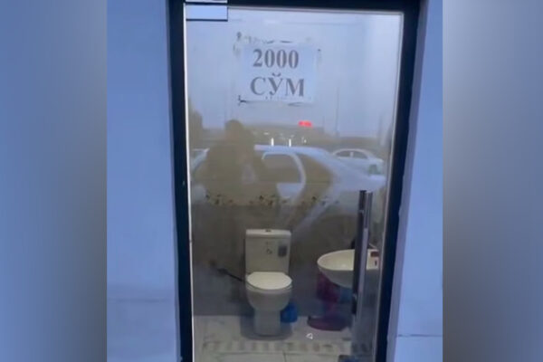 Опенспейс отменяется: в хокимияте объяснили историю с прозрачным туалетом Опенспейс отменяется: в хокимияте объяснили историю с прозрачным туалетом