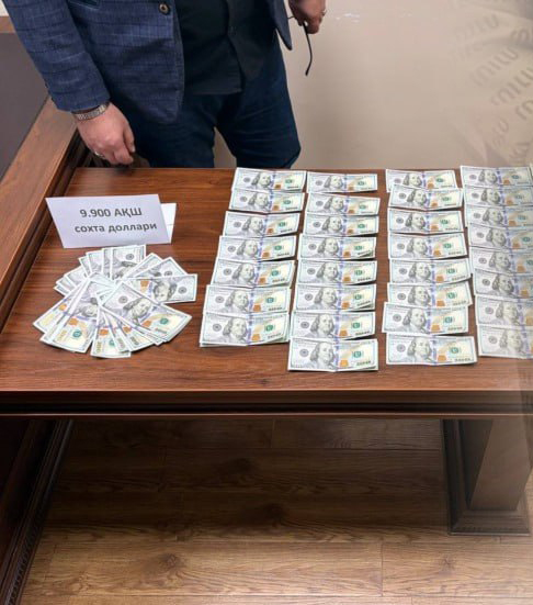 фальшивые доллары в Узбекистане