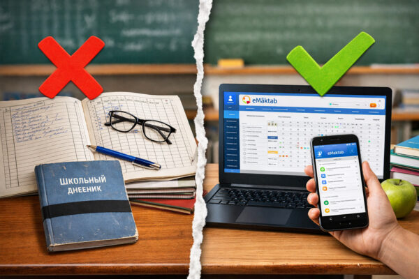 Бумажные дневники не возвращаются в школы: в Минобразования опровергли слухи из соцсетей