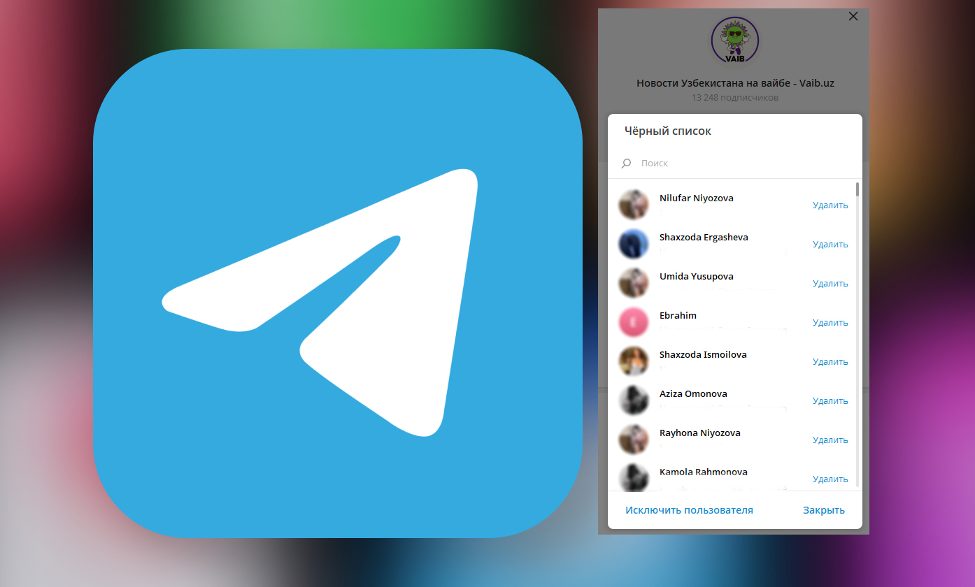 Нашествие «мадам»: почему телеграм-каналы Узбекистана атакуют аккаунты с эротическими аватарками