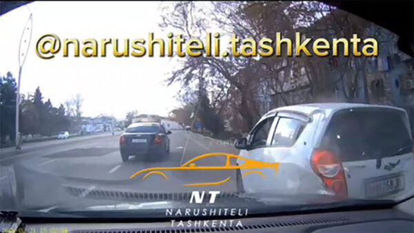 Разгон перед «зеброй» и агрессивное перестроение: в Ташкенте снова произошло ДТП из-за цепочки нарушений Разгон перед «зеброй» и агрессивное перестроение: в Ташкенте снова произошло ДТП из-за цепочки нарушений