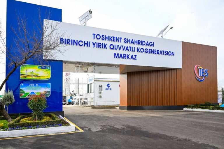 Тепло и свет без перебоев: в каждом районе Ташкента появится свой теплоэнергоцентр