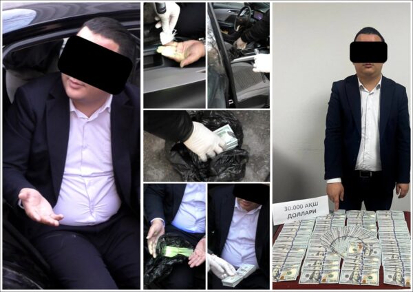 110 тысяч за «решение вопроса»: в Узбекистане задержан высокопоставленный сотрудник банка