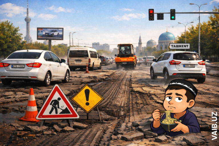 Фрезеровка есть, асфальта нет. Ташкентские водители снова ждут, когда дороги перестанут быть полосой препятствий