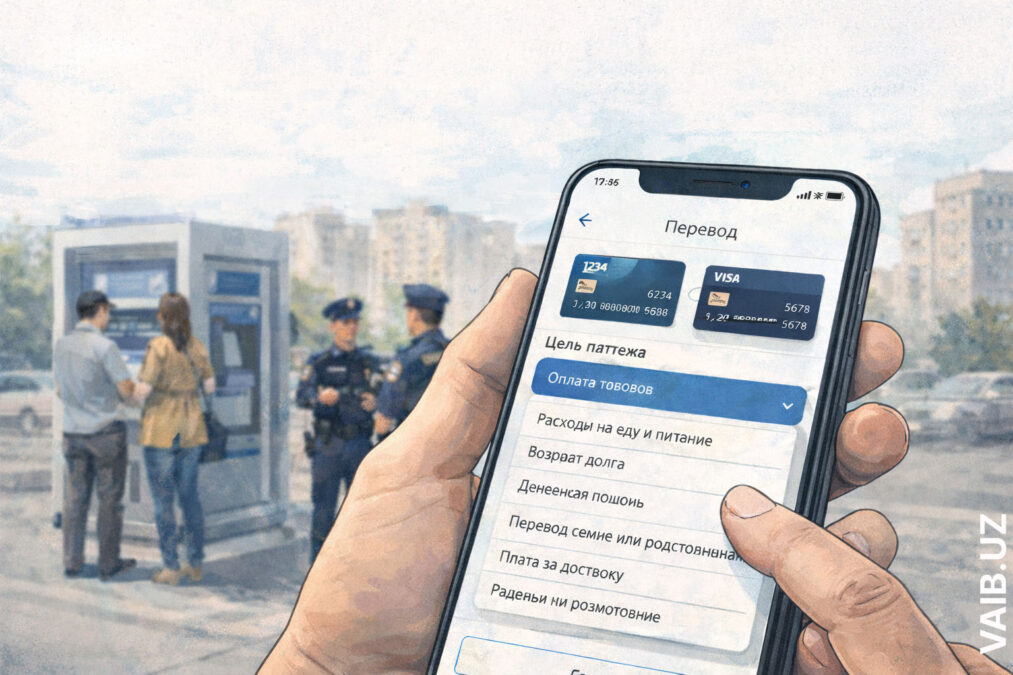 Теперь переводы – только с объяснением: при отправке денег с карты на карту придётся указывать цель платежа