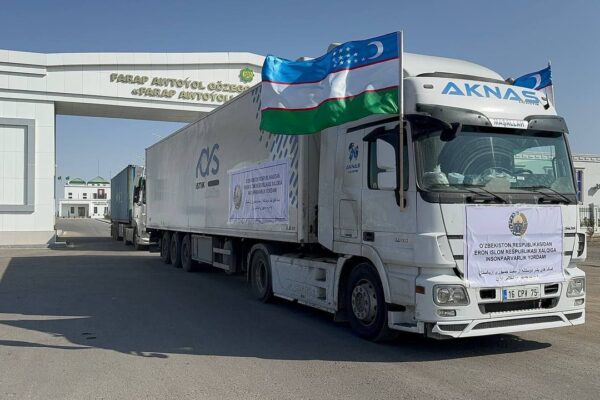 Узбекистан направил гуманитарную помощь в Иран