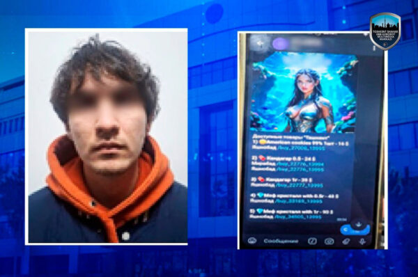 Telegram-магазин с «доставкой в кусты»: в Ташкенте задержали владельца онлайн-нарколавки