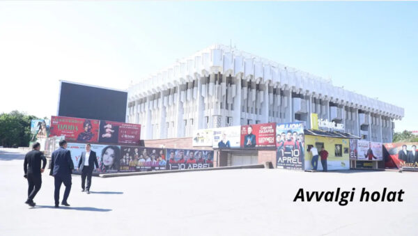 Дворец «Дружбы народов» очистили от рекламы: внезапно оказалось, что так было нельзя