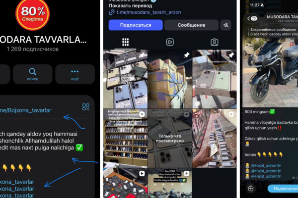 Ноутбук за 500 тысяч? Добро пожаловать в «магазин» мошенников
