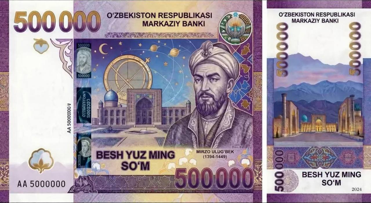 Полмиллиона на бумаге: в сети разогнали новую купюру, но Центробанк всё отрицает