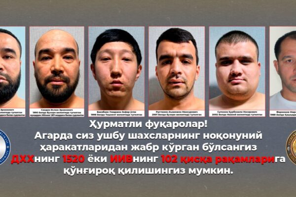 «Решали вопросы по-уличному»: в Чирчике задержали банду вымогателей