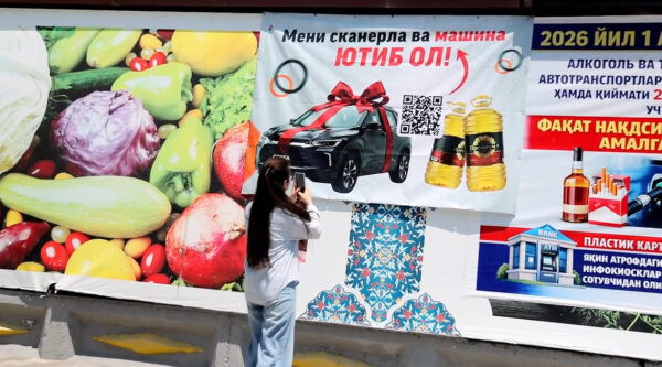 Вы выиграли автомобиль. Или всё-таки нет? В Ташкенте проверили, насколько жители готовы доверять мошенникам Вы выиграли автомобиль. Или всё-таки нет? В Ташкенте проверили, насколько жители готовы доверять мошенникам
