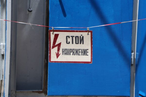 Кондиционеры против энергосистемы. Минэнерго предупредило о почти рекордной нагрузке на следующей неделе Кондиционеры против энергосистемы. Минэнерго предупредило о почти рекордной нагрузке на следующей неделе
