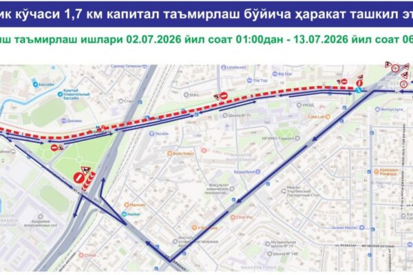 Да здравствуют пробки. В Ташкенте почти на две недели перекроют часть проспекта Мустакиллик Да здравствуют пробки. В Ташкенте почти на две недели перекроют часть проспекта Мустакиллик