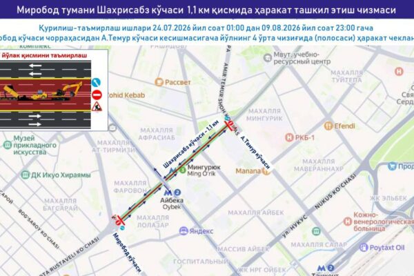 В Ташкенте начали продлевать полосу BRT, водителей ждут новые пробки В Ташкенте начали продлевать полосу BRT, водителей ждут новые пробки