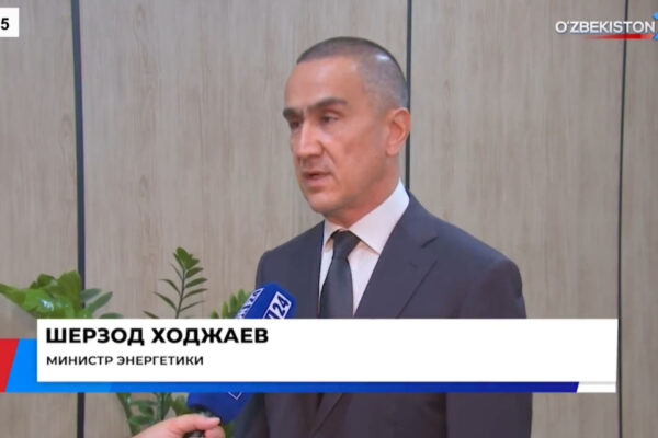В Минэнерго придумали, как бороться с отключениями света и газа. Каждой махалле выдадут «энергетический паспорт» В Минэнерго придумали, как бороться с отключениями света и газа. Каждой махалле выдадут «энергетический паспорт»