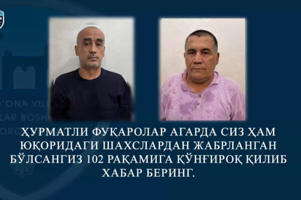 Сначала забрал здание, потом потребовал деньги за его возврат: в Фергане задержали криминального авторитета «Мансура Казанского» Сначала забрал здание, потом потребовал деньги за его возврат: в Фергане задержали криминального авторитета «Мансура Казанского»