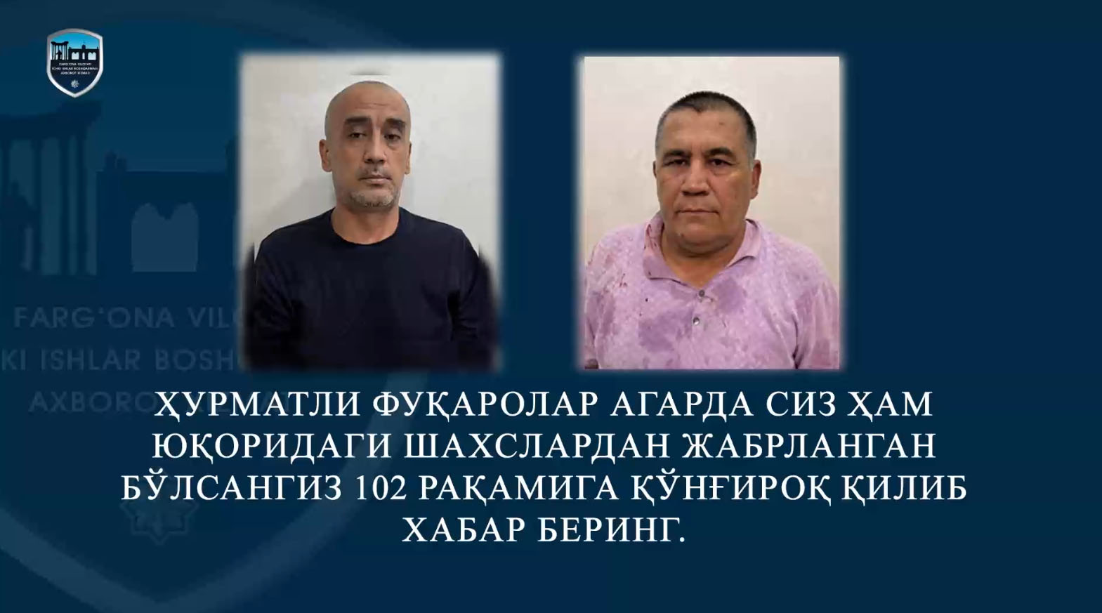 Сначала забрал здание, потом потребовал деньги за его возврат: в Фергане задержали криминального авторитета «Мансура Казанского»