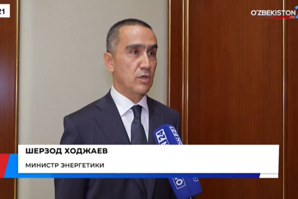 Сначала обеспечим Узбекистан: министр энергетики рассказал об экспорте электричества в Афганистан