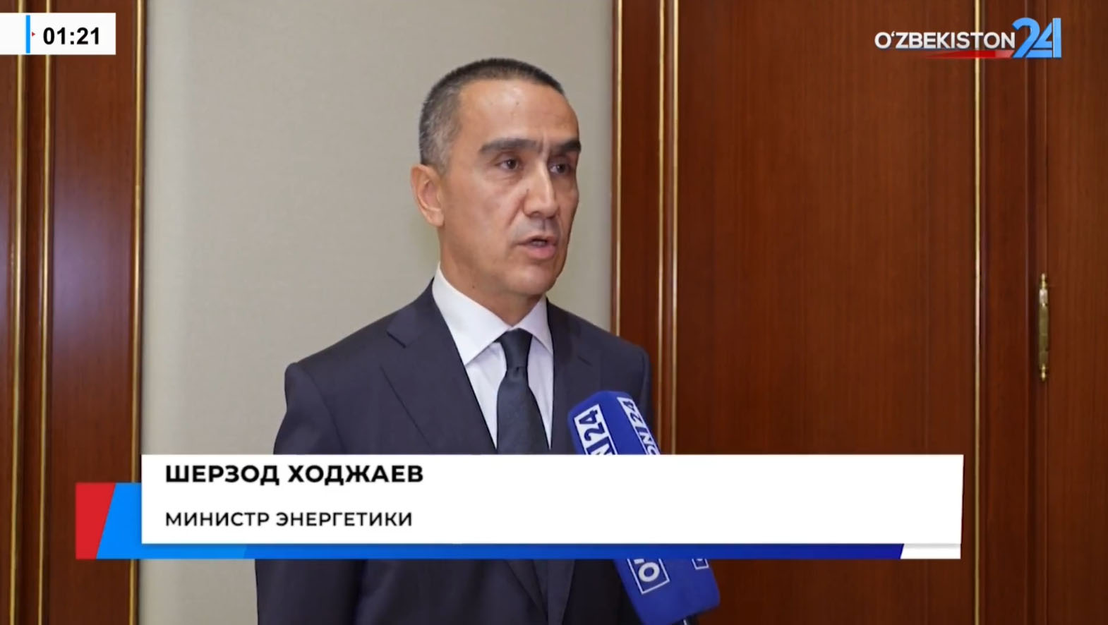 Сначала обеспечим Узбекистан: министр энергетики рассказал об экспорте электричества в Афганистан