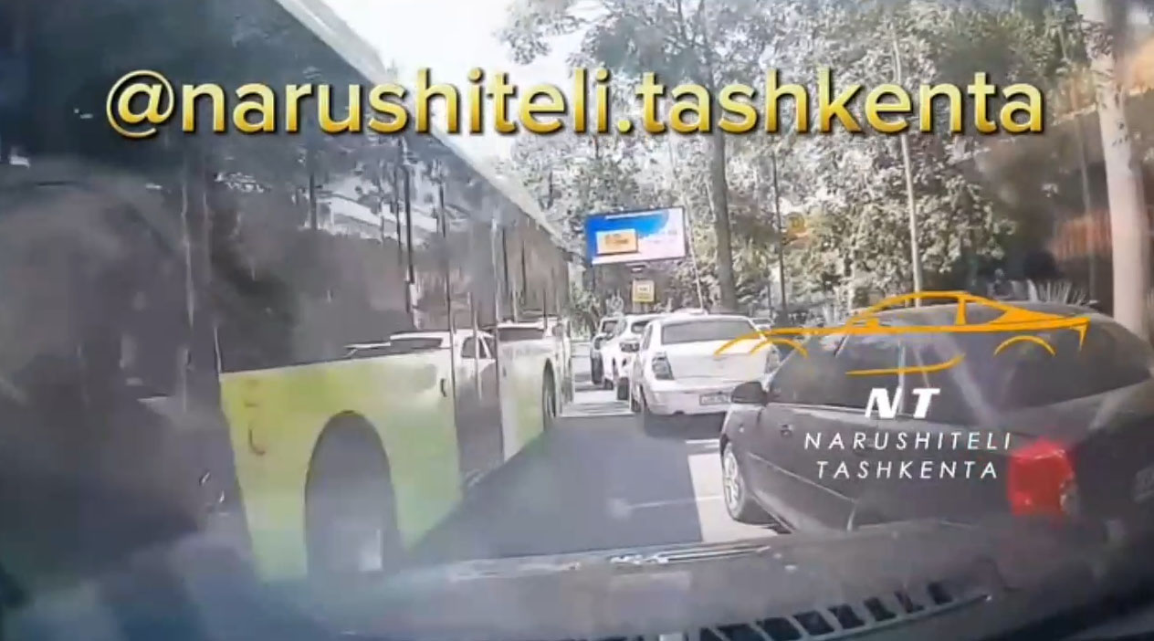 Водитель автобуса в Ташкенте решил не стоять со всеми и чуть не снёс легковушку