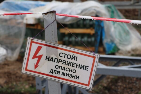 Центральную Азию снова накрыл блэкаут: отключения затронули и Узбекистан Центральную Азию снова накрыл блэкаут: отключения затронули и Узбекистан