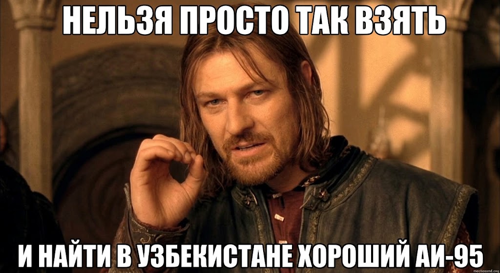 В Узбекистане на заправках обнаружили 174 тысячи литров некачественного бензина. Но адреса АЗС почему-то решили не называть