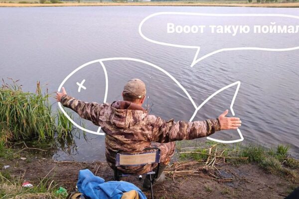 Рыбалку не сделают платной: власти объяснили, зачем нужен Fishermen ID
