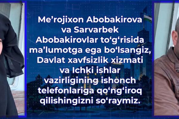 Под видом уроков религии вербовали женщин: в Узбекистане объявили в розыск супругов, связанных с террористами Под видом уроков религии вербовали женщин: в Узбекистане объявили в розыск супругов, связанных с террористами