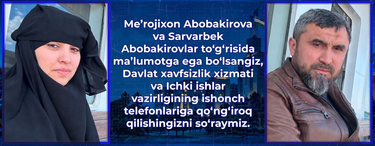 Под видом уроков религии вербовали женщин: в Узбекистане объявили в розыск супругов, связанных с террористами