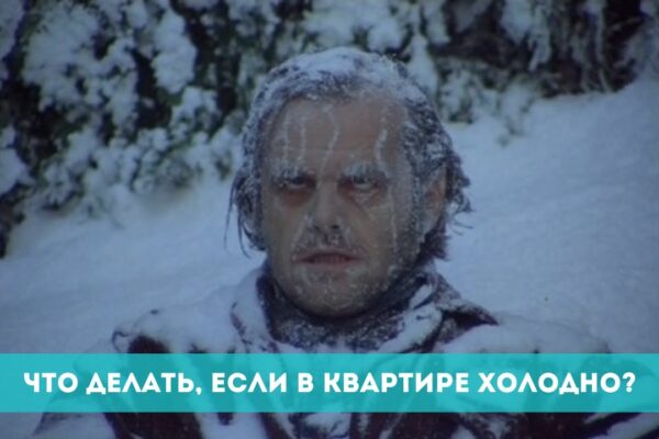 В Ташкенте проверят дома, где прошлой зимой было холодно: в дело вступают специалисты Всемирного банка В Ташкенте проверят дома, где прошлой зимой было холодно: в дело вступают специалисты Всемирного банка