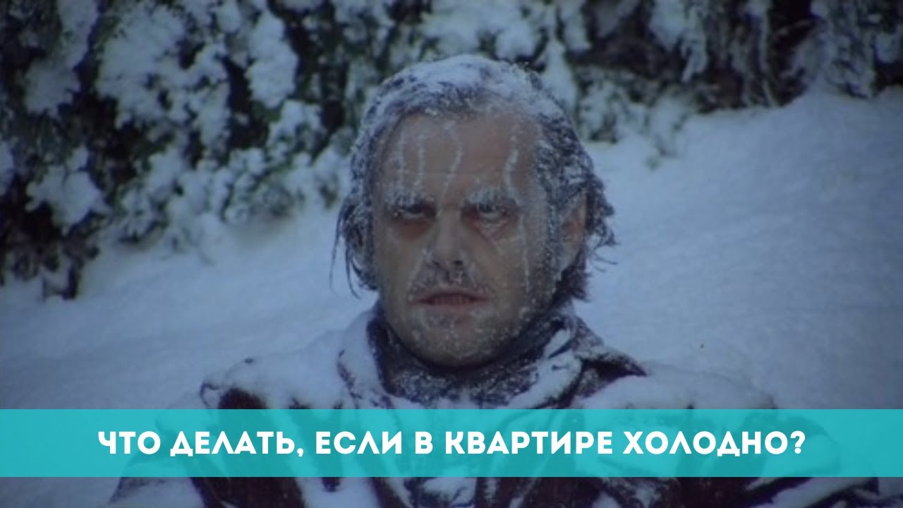 В Ташкенте проверят дома, где прошлой зимой было холодно: в дело вступают специалисты Всемирного банка