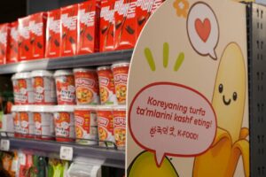 В «Корзинке» появились уголки с корейскими продуктами: лапша, соусы и морская капуста В «Корзинке» появились уголки с корейскими продуктами: лапша, соусы и морская капуста