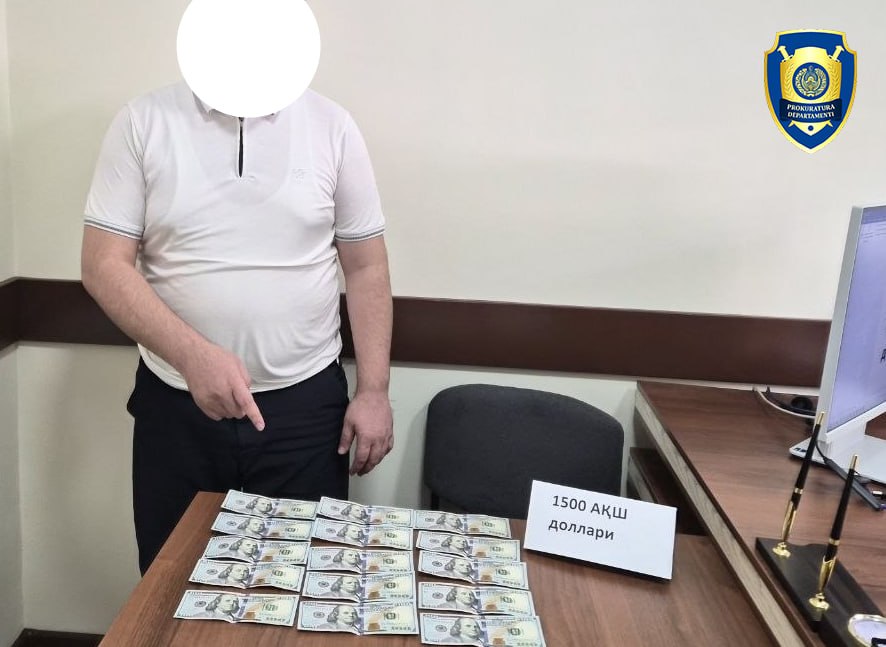 В Намангане задержали сотрудника Народной приёмной