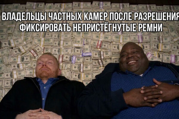 Частные камеры подключают к ремням: с 1 ноября они смогут фиксировать ещё одно нарушение