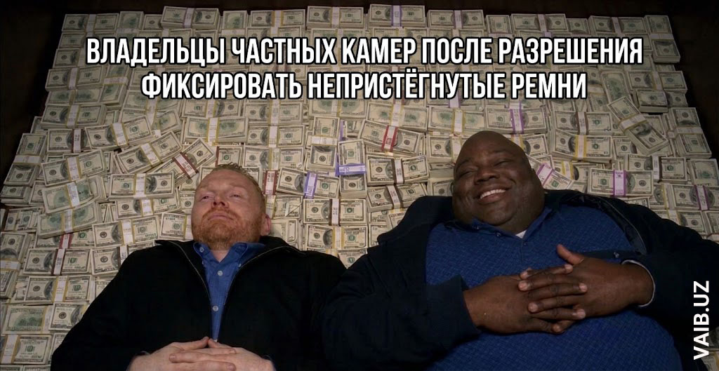 Частные камеры подключают к ремням: с 1 ноября они смогут фиксировать ещё одно нарушение