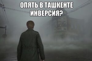 Инверсия задержится до конца недели: Ташкенту снова придётся дышать тем, что накопилось Инверсия задержится до конца недели: Ташкенту снова придётся дышать тем, что накопилось