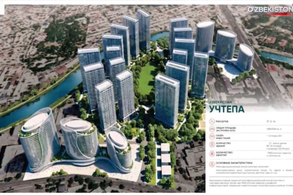 Миллиард долларов и ещё один city: в Учтепе представили проект нового делового центра Миллиард долларов и ещё один city: в Учтепе представили проект нового делового центра