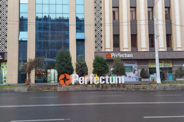 Beeline покупает Perfectum за $207 млн: частот станет больше. А что со связью? Beeline покупает Perfectum за $207 млн: частот станет больше. А что со связью?